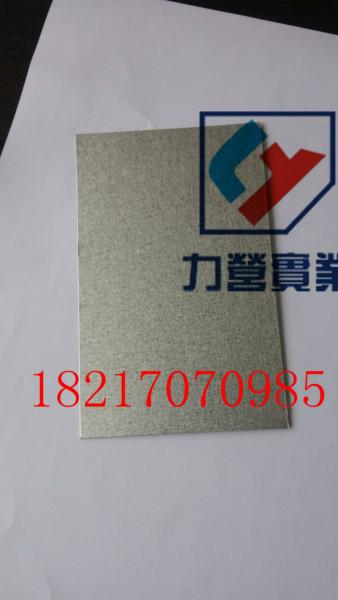 供應(yīng)廣州寶鋼鍍鋁鋅光卷梅鋼鍍鋁鋅耐指紋卷耐指紋鍍鋁鋅板