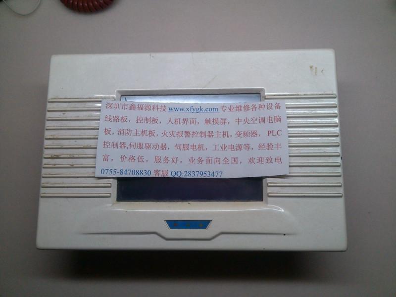 屏維修圖片/屏維修樣板圖 (4)