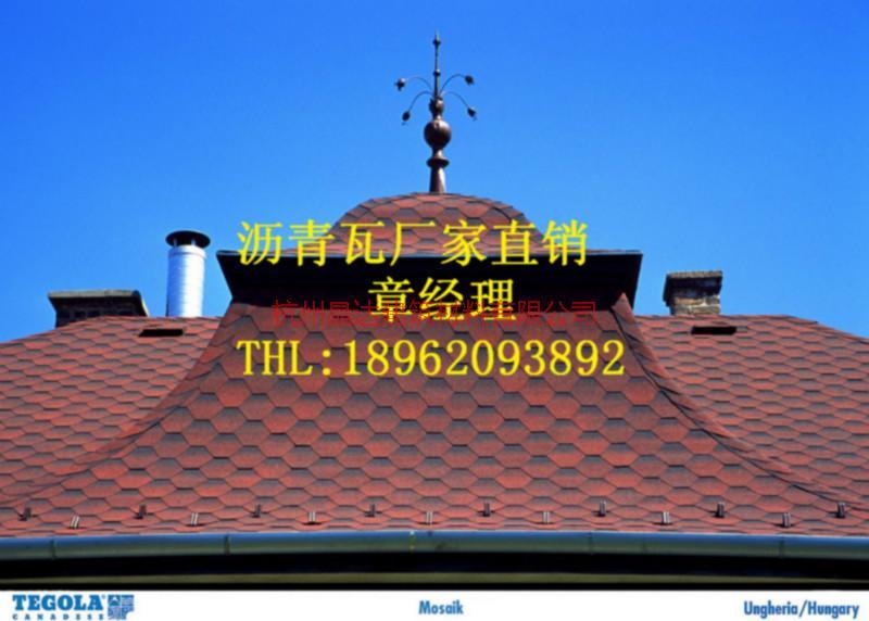 供應瀝青瓦施工方案-瀝青瓦施工方案廠家提供