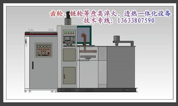 供应河北高频齿轮淬火机设备钱工图片