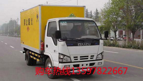 供應(yīng)小型民用*車-2800軸距，廂長2.5米福田*車