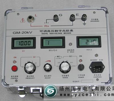 供应可调高压数字兆欧表20KV5KV10KV型号厂家图片