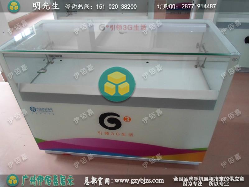 移动G3手机柜台图片