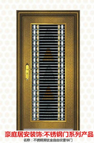 南山門窗安裝紗窗定做