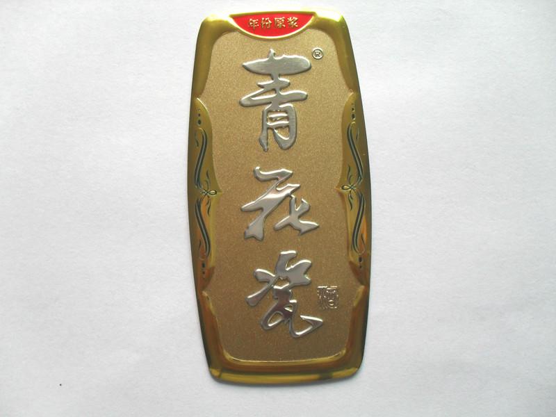 金屬標牌制作-五金標牌制作圖片