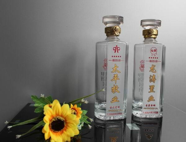 新乡市白酒定制选择毛遂厂家供应白酒定制选择毛遂 白酒定制 婚庆婚宴定制酒 企业定制酒