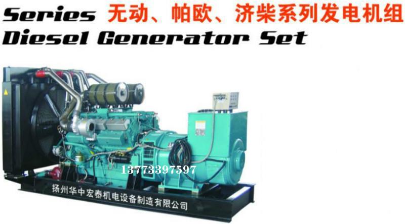 華中宏泰濟柴柴油發(fā)電機組圖片/華中宏泰濟柴柴油發(fā)電機組樣板圖 (4)