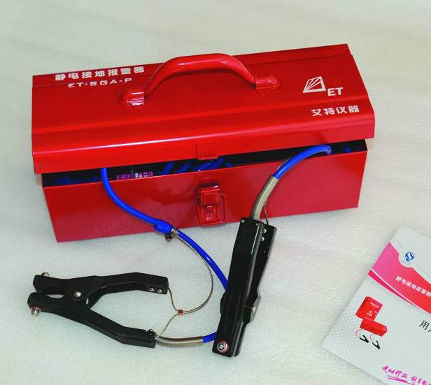 供應(yīng)山東靜電接地報(bào)警器