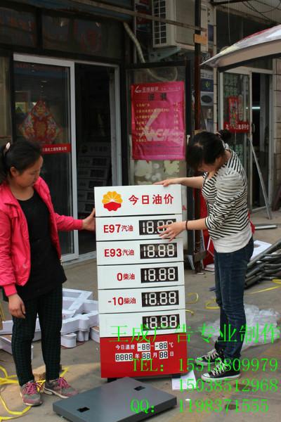 供應(yīng)云南省盈江縣今日油價(jià)