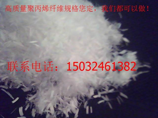 砂漿專用玻璃纖維圖片/砂漿專用玻璃纖維樣板圖 (2)