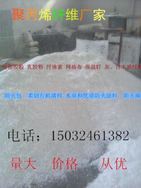 砂漿專用玻璃纖維圖片/砂漿專用玻璃纖維樣板圖 (4)