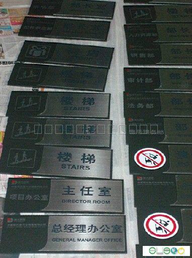 供應北京汽車4S店店面招牌