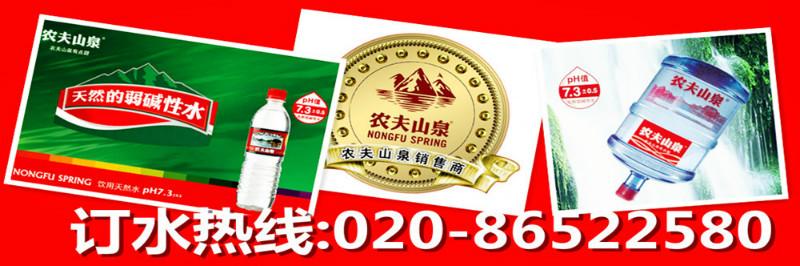 供應(yīng)科學(xué)城科學(xué)大道送水優(yōu)惠訂水