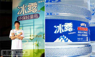 供應(yīng)海珠區(qū)南華西路桶裝水送水電話