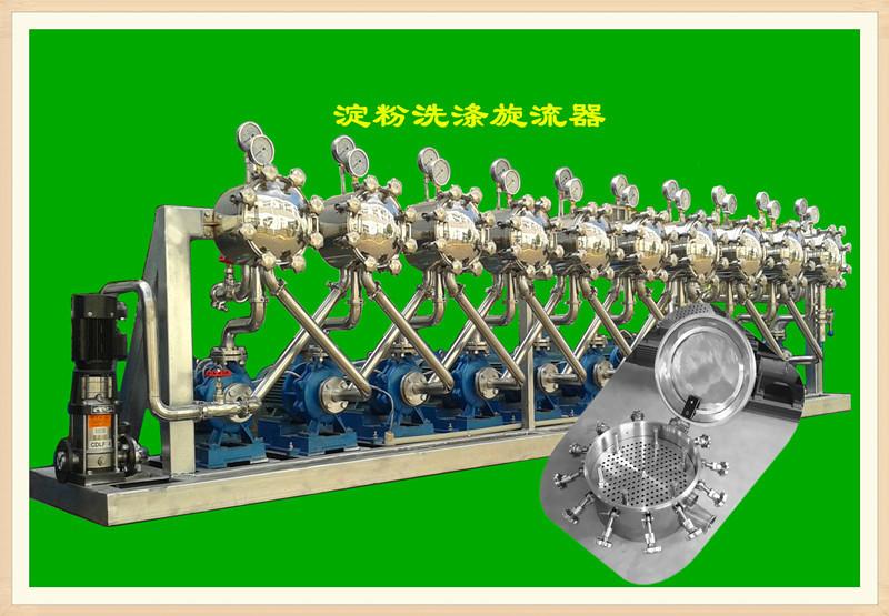 供應(yīng)旋流除砂器旋流除砂器規(guī)格旋流除砂器多少錢