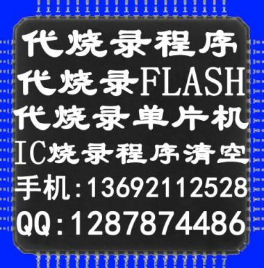 供應(yīng)W25X40CLSNIG 華邦存儲(chǔ)芯片