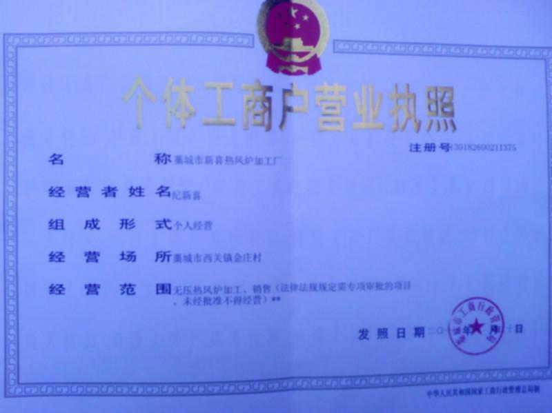 供應(yīng)石家莊烘干設(shè)備價(jià)格，石家莊烘干設(shè)備廠家價(jià)格，石家莊烘干設(shè)備廠家