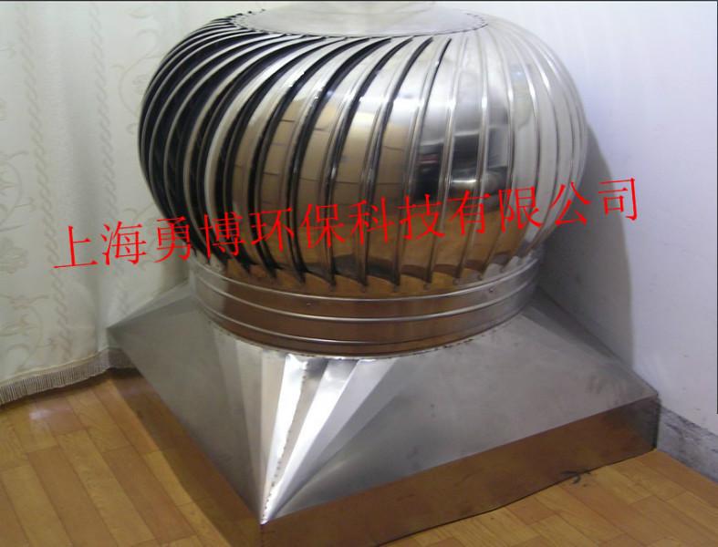 上海800型不銹鋼渦輪通風(fēng)器圖片