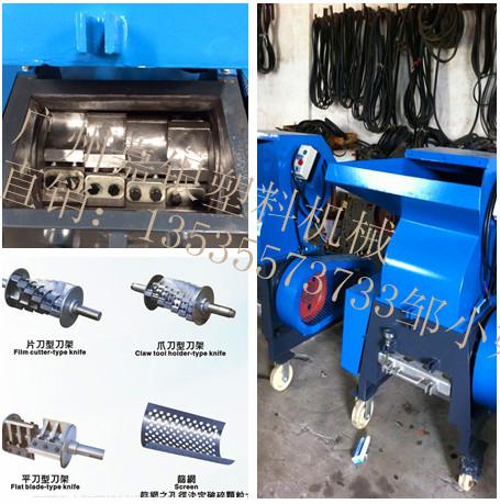供應爪刀式粉碎機 爪刀式粉碎機價格  嘉銀塑料粉碎機廠家直銷