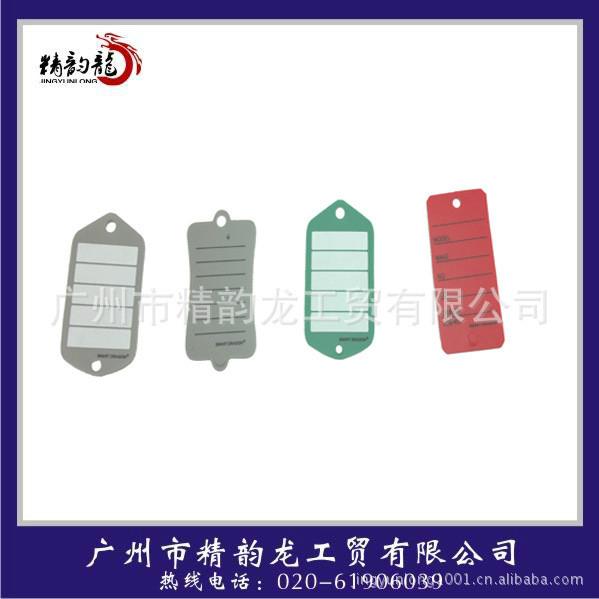 塑料制品圖片/塑料制品樣板圖 (4)