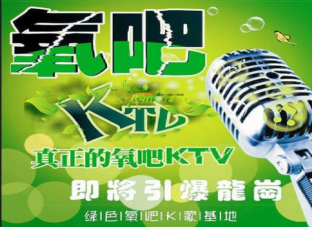 供应太原氧吧ktv 氧吧制氧机 厂家直销