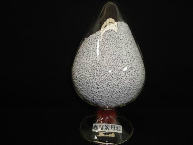 白咖啡炭PETPA母粒圖片