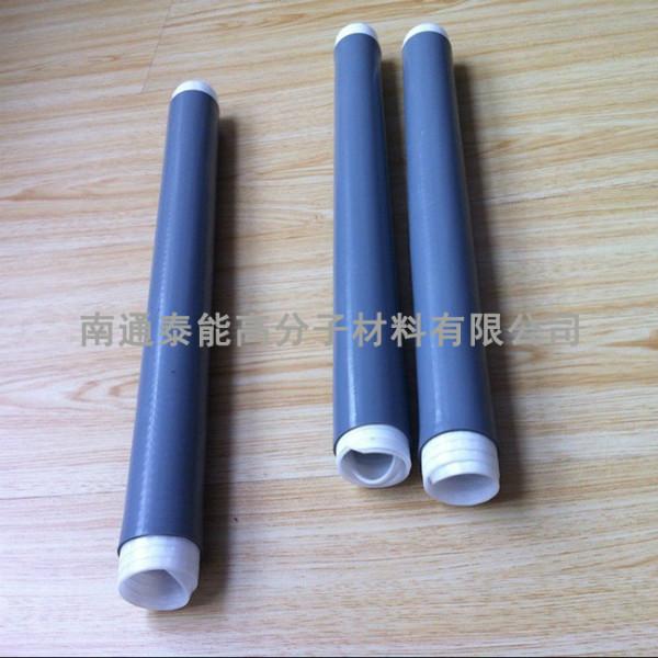 供應冷縮電纜附件10kv電纜終端頭