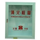 供應(yīng)1500消火栓箱廠家，1500消火栓箱廠家電話，泉閩1500消火栓箱哪家好 上海消火栓箱廠家