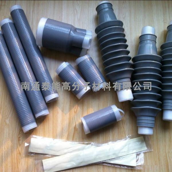 供應冷縮電纜附件10kv電纜終端頭