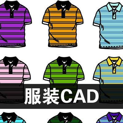 服装CAD培训班图片