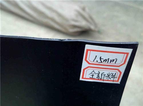 防水板,丹東鑫宇防水板單價,沈陽鑫宇防滲防水板,鑫宇土工材料