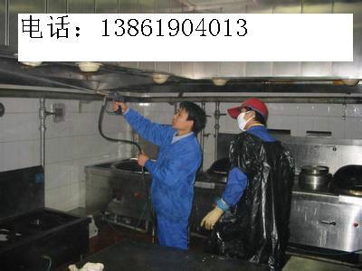 供應(yīng)專業(yè)清洗油煙機(jī)熱水器保潔服務(wù)