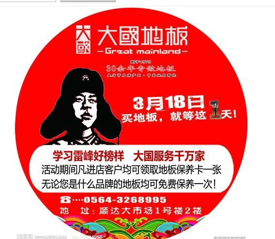 供應(yīng)石家莊彩色黑白不干膠印刷