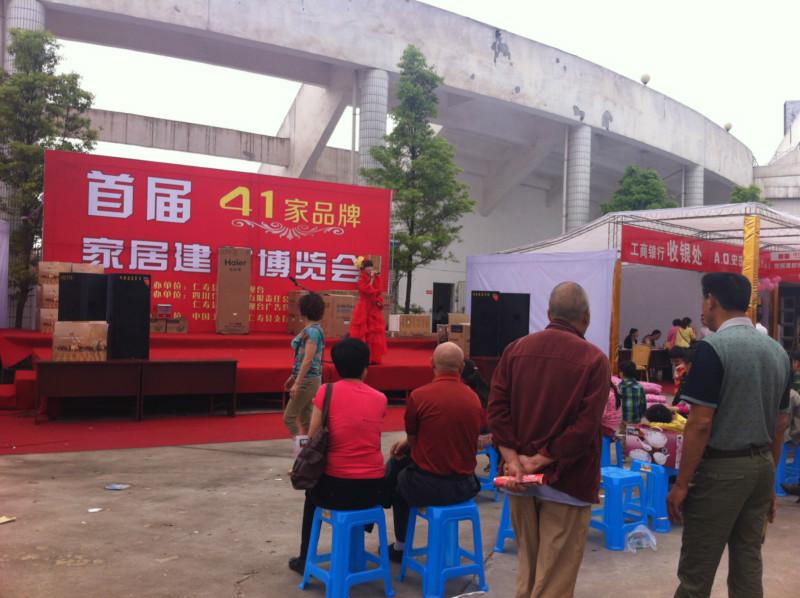 供應(yīng)仁壽哪兒可以做展會(huì)宣傳