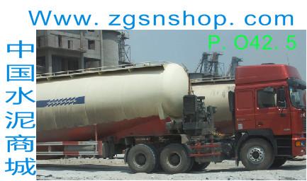 供應(yīng)秦嶺牌水泥PO425-秦嶺水泥價格-秦嶺水泥批發(fā)-中國水泥商城