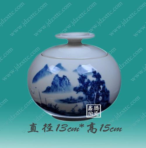 供應(yīng)西湖龍井茶葉罐-青花logo瓷罐
