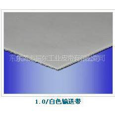 供應(yīng)白色PVC1MM/引進(jìn)荷蘭技術(shù)/廠家直銷