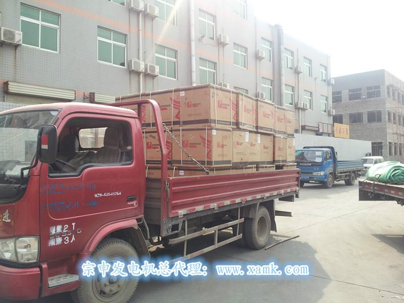 供應(yīng)宗申國產(chǎn)發(fā)電機 QF5.0-A