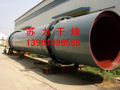 磷肥干燥機(jī)圖片