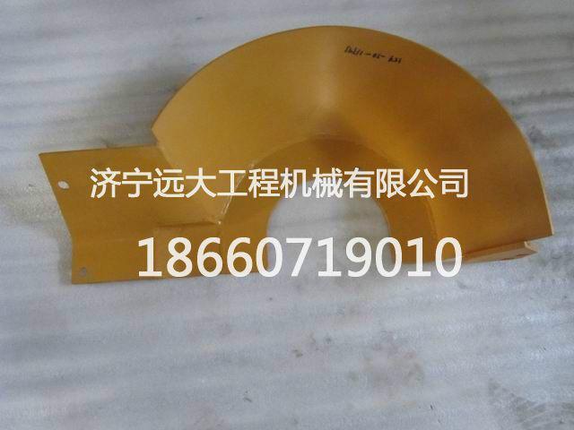 供應(yīng)TY220驅(qū)動(dòng)輪罩，山推推土機(jī)配件驅(qū)動(dòng)輪罩