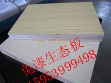 供應(yīng)全連芯工藝膠合板 桉木芯膠合板 奧古曼面膠合板