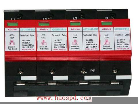 供應(yīng)艾爾盾防雷貴州供應(yīng)商AD/T690/4P-B80 690V