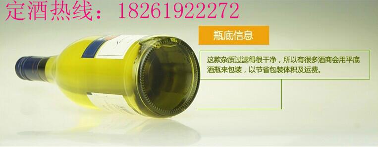 供應(yīng)法國(guó)羅伯森教堂干白葡萄酒