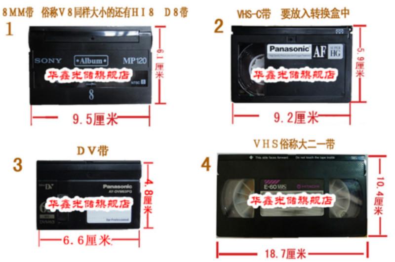 供应刻录篮光光盘　刻录高清光盘　导光盘　带子导光盘图片