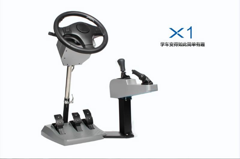 唐山學(xué)車之星智能學(xué)車駕駛訓(xùn)練機駕吧加盟