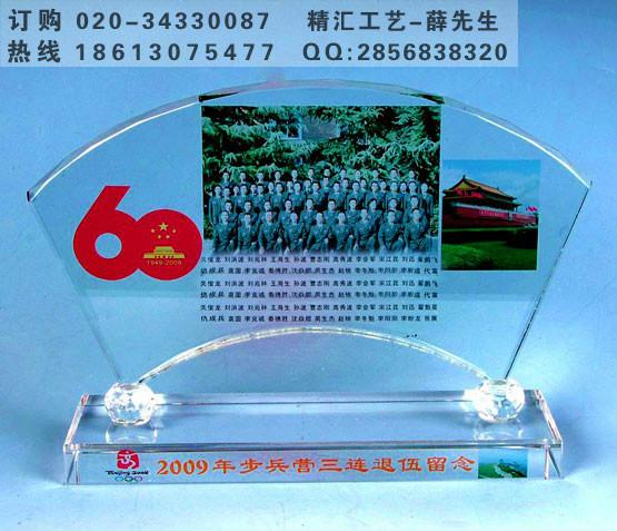 寶雞老兵退伍紀(jì)念品定做 陜西西安咸陽(yáng)銅川延安寶雞*退伍紀(jì)念品定做