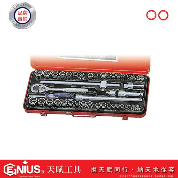 供应天赋工具45件套筒扳手组GS-2345MS