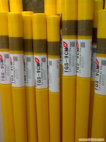 供應(yīng)CMB-95神鋼焊條