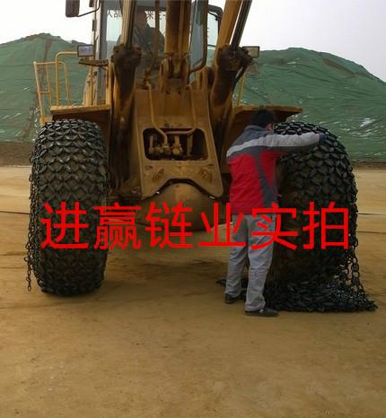 7噸裝載機(jī)防滑鏈價(jià)格呆萌的26.5-25輪胎保護(hù)鏈
