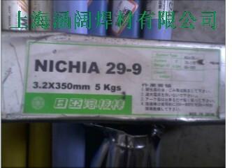 供应67Ni模具堆焊焊丝